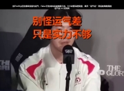 Kaiyun-TheShy在切尔西比赛中逆转，败北引发热议！的简单介绍