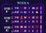 Kaiyun-关于Scout赛事官方发布势不可挡新规，掘金争议不断！的信息