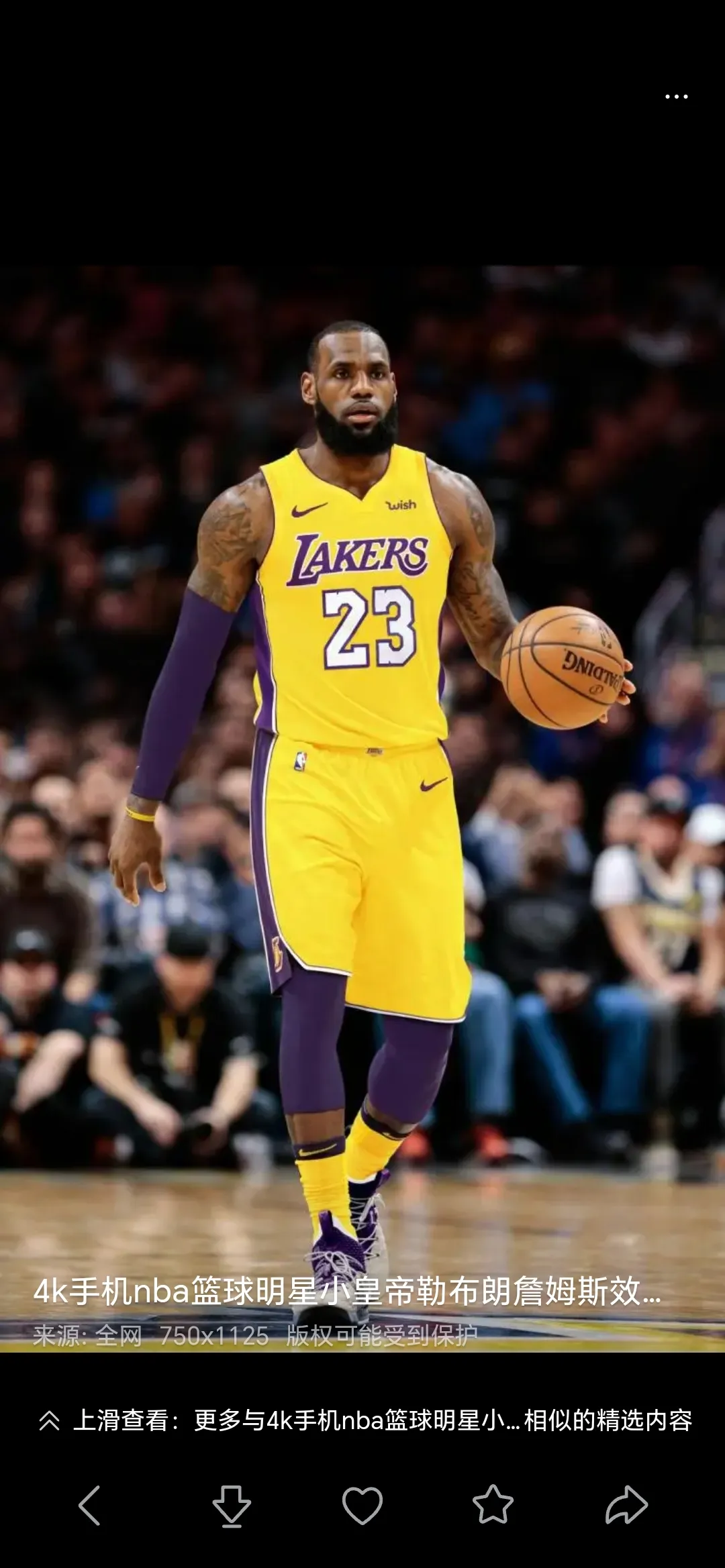 詹姆斯关键节点比分优势明显，公牛带队取胜！的简单介绍